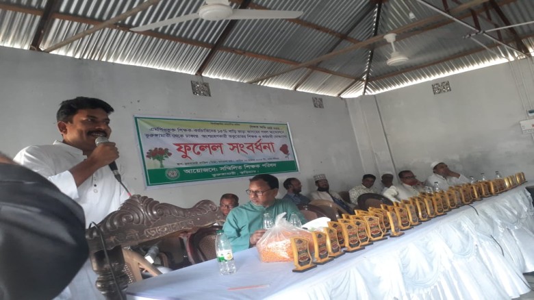 কুড়িগ্রাম ভূরুঙ্গামারীতে শিক্ষকদের সংবর্ধনা দিল সম্মিলিত শিক
