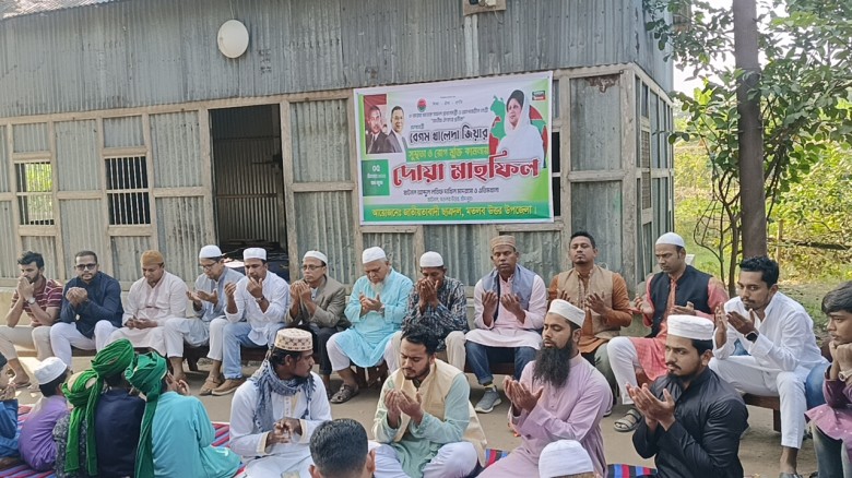 মতলব উত্তরে খালেদা জিয়ার রোগমুক্তি কামনায় ছাত্রদলের দোয়া মাহ