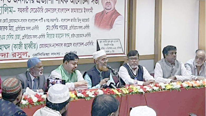 জামায়াতের ঘোষণা—ক্ষমতায় এলে নারীদের অধিকারই হবে প্রধান ইস্যু
