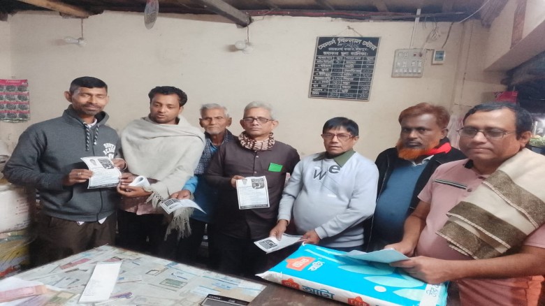 কমিউনিস্ট পার্টির প্রার্থী জাহাঙ্গীর হোসেনের কাস্তে মার্কার 
