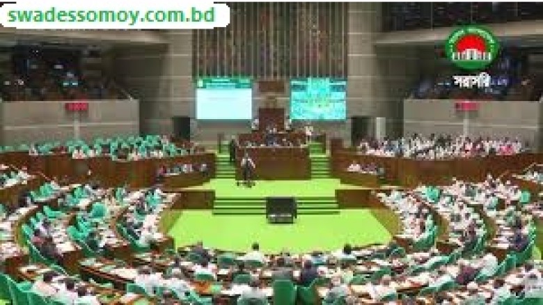 সংসদে বিল পাস,সরকারি চাকরিতে সর্বোচ্চ বয়সসীমা ৩২ বছর