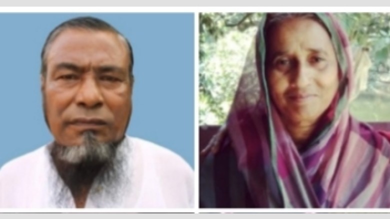 মানুষের হৃদয়ে অমর এক নাম