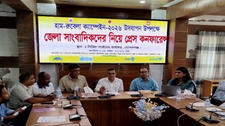 গোপালগঞ্জে হাম-রুবেলা টিকাদান শুরু