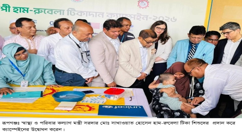 আগামী ৩মে থেকে সকল জেলা উপজেলায় টিকাদান কর্মসূচি একযোগে চলবে