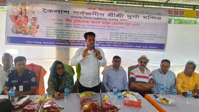 কৈলাশ সর্বজনীন পূজা মণ্ডপের শুভ উদ্বোধ