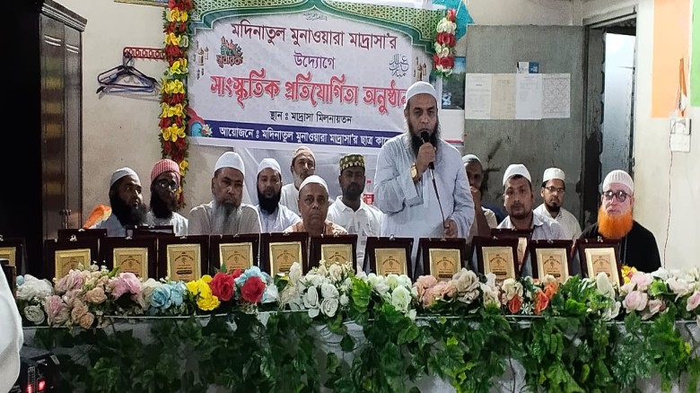 মুনশুরপুর মদিনাতুল মুনাওয়ারা মাদ্রাসা'র উদ্যেগে ইসলামি সংস্ক