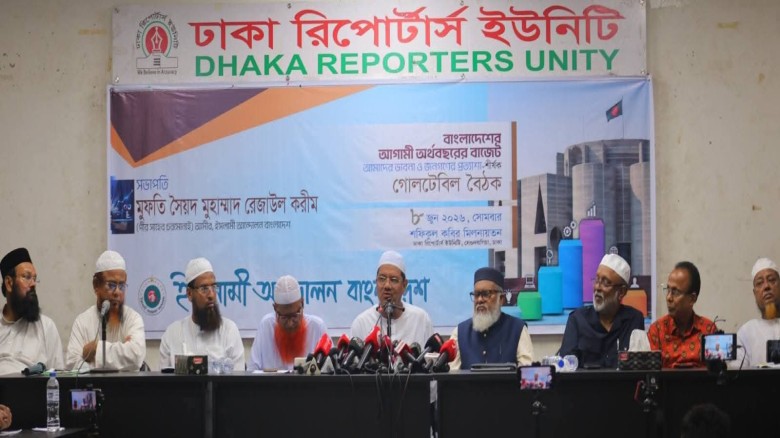 জনগনের করের টাকায় বাজেট হয়, ঋণও জনগনের ওপরে চাপানো হয়। কিন্ত