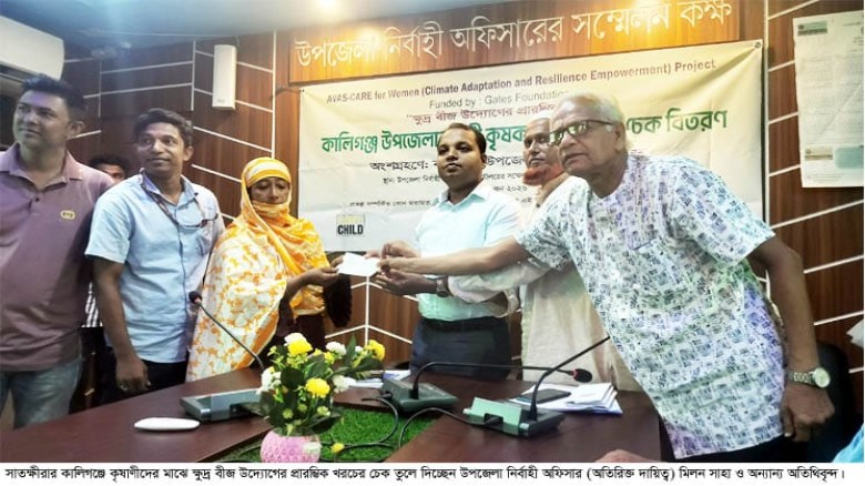 কালিগঞ্জে কৃষাণীদের মাঝে ক্ষুদ্র বীজ উদ্যোগের প্রারম্ভিক অনু