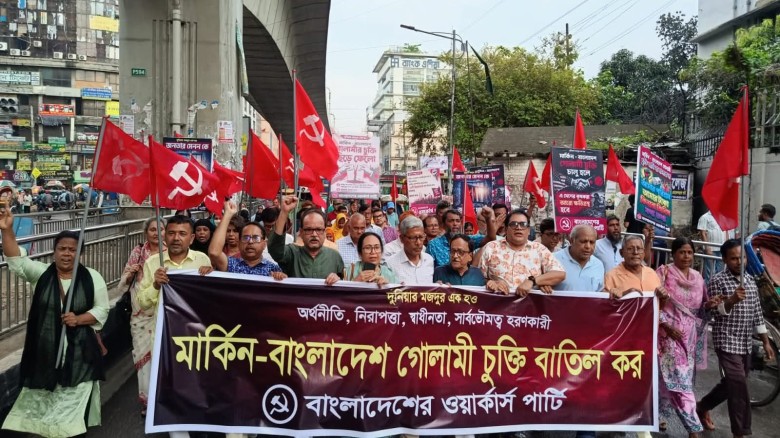 মার্কিন বাংলাদেশ অসম বানিজ্যচুক্তি বাতিল করতে হবে: নুর আহমদ 