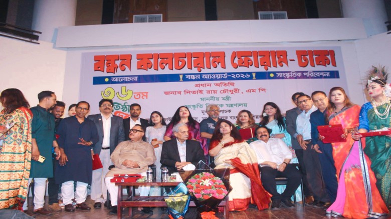 বাংলাদেশি সংস্কৃতিকে বিশ্বময় ছড়িয়ে দেওয়ার আহ্বান: সংস্কৃতি ম