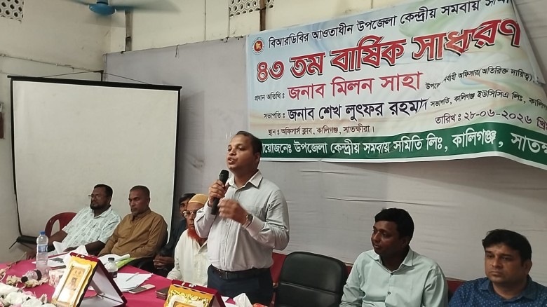 কালিগঞ্জে বিআরডিবির সাধারণ সভায় ১৪ লাখ টাকার হিসাব চাইলেন স