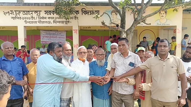 দিনাজপুর বীরগঞ্জে ৮নং ভোগনগর ইউনিয়ন চকমোহনপুর সরকারি প্রাথম