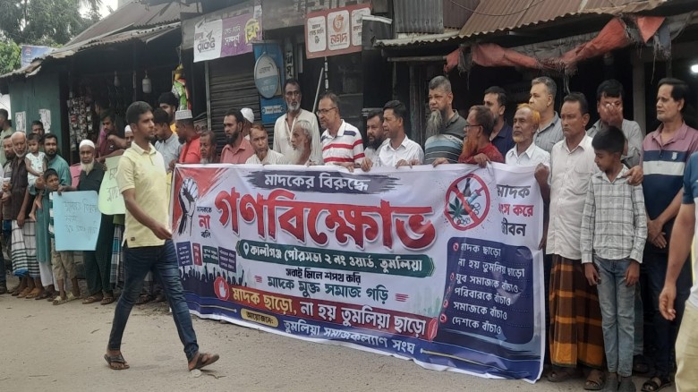 কালীগঞ্জের পৌরসভার তুমলিয়া সমাজ কল্যান সংঘ  ও তুমুলিয়া যুব স