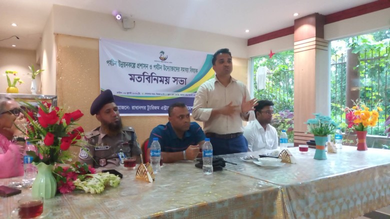 শ্রীমঙ্গলে প্রশাসন–পর্যটন উদ্যোক্তাদের সমন্বয়ে মতবিনিময় সভা 