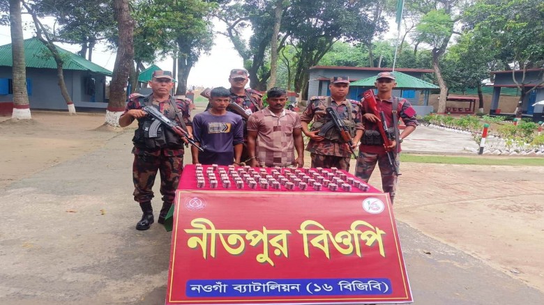১৬ বিজিবি কর্তৃক নওগাঁ সীমান্তে ৭৪৫০পিস ট্যাপেন্টাডল ট্যাবলে