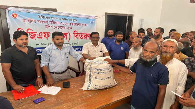 ইলিশ সংরক্ষণ অভিযান উপলক্ষে জেলেদের মধ্যে চাল বিতরণ ও সচেতন 